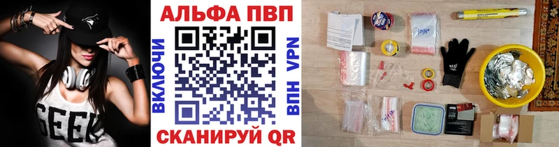 Где можно купить наркотики Судогда Альфа ПВП АМФ ГАШ Мефедрон Бошки Шишки Cocaine