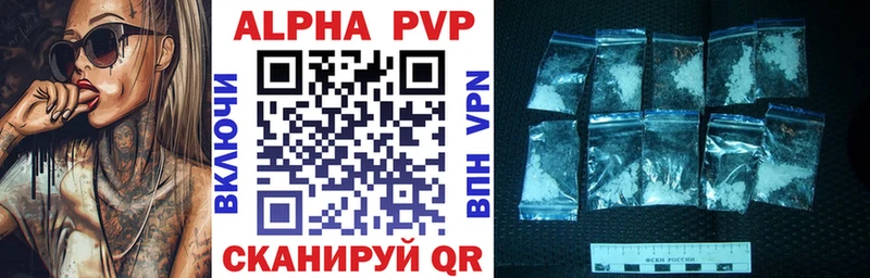 A PVP СК КРИС  продажа наркотиков  Судогда 