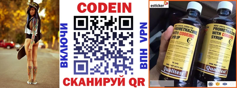 купить наркоту Судогда Codein напиток Lean (лин)