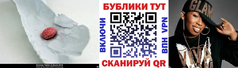 Ecstasy диски  магазин  наркотиков  Судогда 
