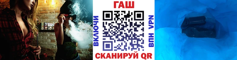 как найти наркотики Судогда Гашиш Ice-O-Lator