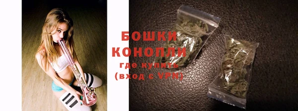 MDMA Premium VHQ Семикаракорск