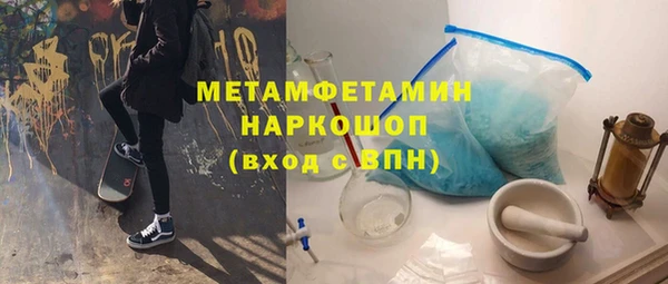 кокаин Саяногорск