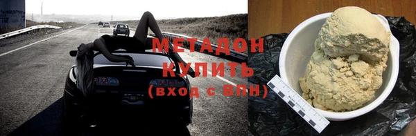 мефедрон мука Сафоново