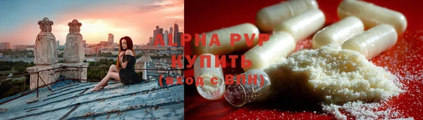 кокаин Саяногорск