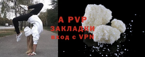 мефедрон мука Сафоново