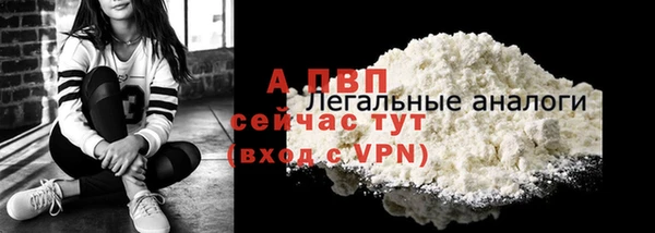 кристаллы Березники