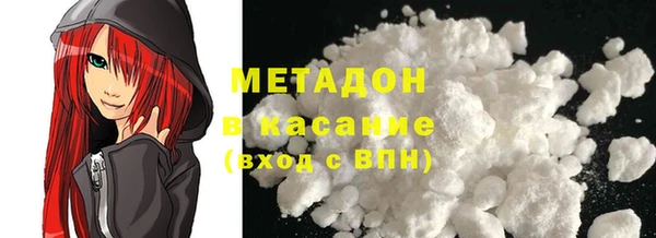мефедрон мука Сафоново