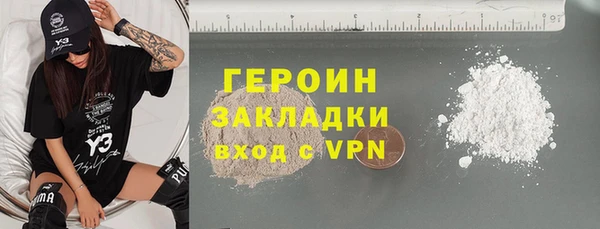 герыч Сатка