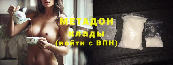 кокаин Саяногорск