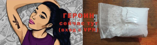 мефедрон мука Сафоново