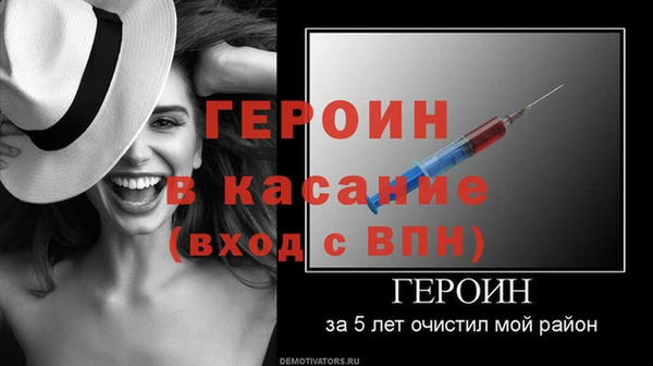 MDMA Premium VHQ Семикаракорск