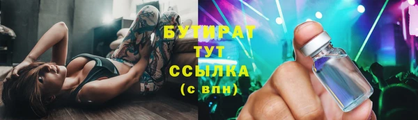 гашишное масло Семилуки