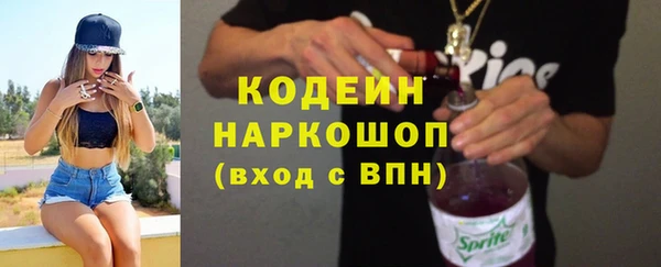 MDMA Premium VHQ Семикаракорск