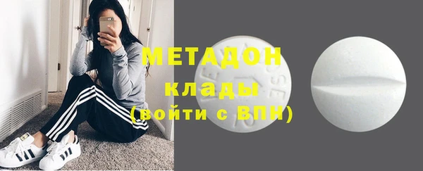 ALPHA PVP Семёнов