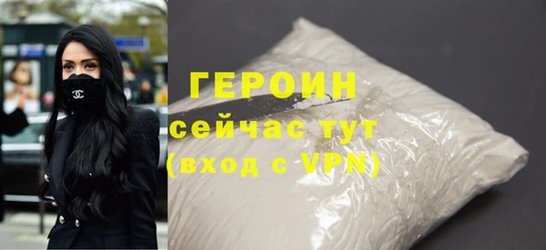 MDMA Premium VHQ Семикаракорск