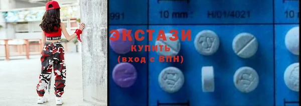 сатива Одинцово