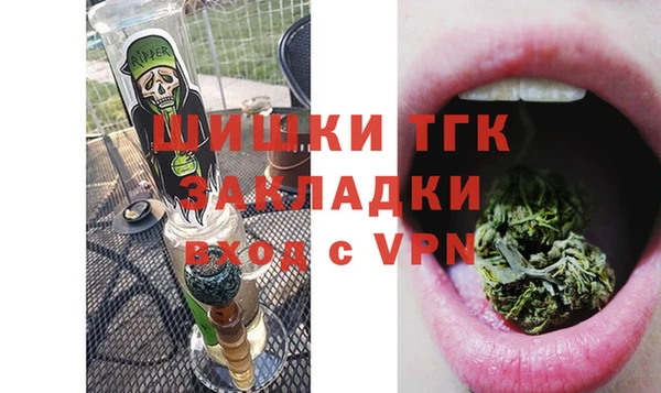 кокаин Саяногорск