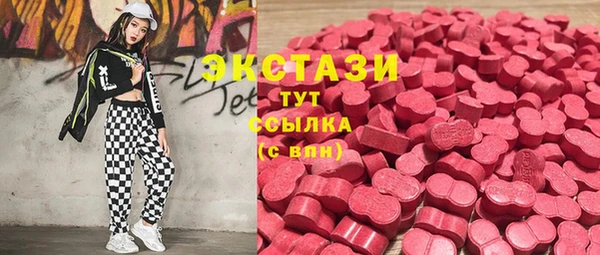 кокаин Саяногорск