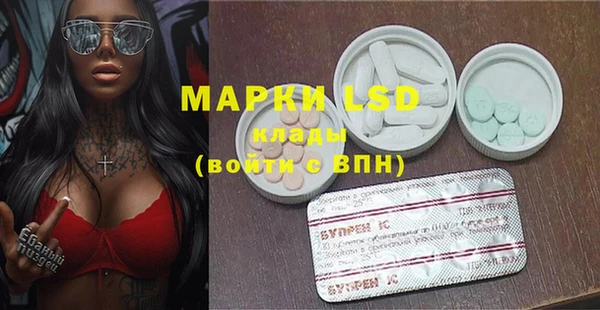 MDMA Premium VHQ Семикаракорск