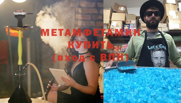 гашишное масло Семилуки
