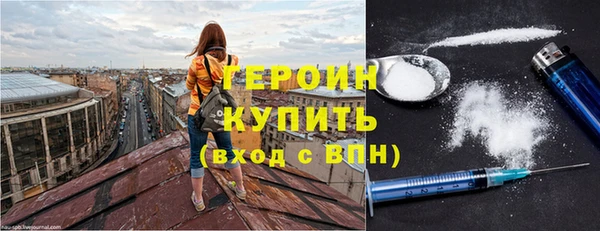 кокаин Саяногорск