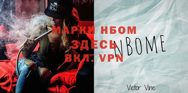 ALPHA PVP Семёнов