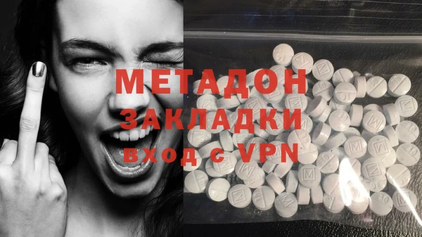кокаин Саяногорск