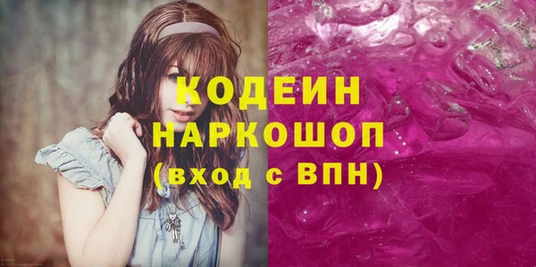 гашишное масло Семилуки