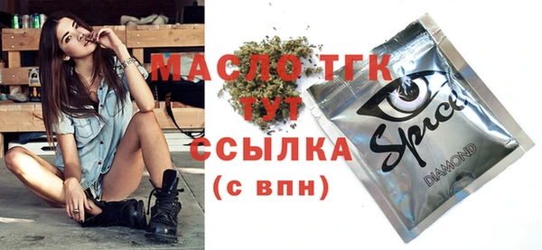 ALPHA PVP Семёнов