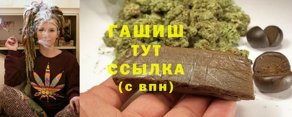 мефедрон мука Сафоново