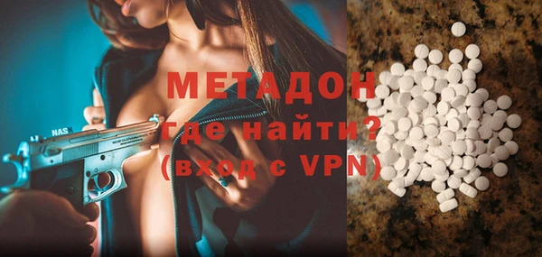 MDMA Premium VHQ Семикаракорск