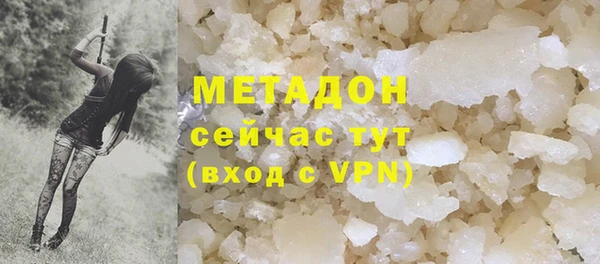 ALPHA PVP Семёнов