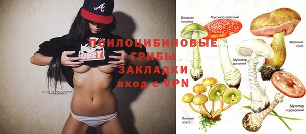 MDMA Premium VHQ Семикаракорск