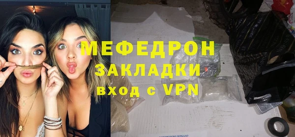 каннабис Великий Новгород