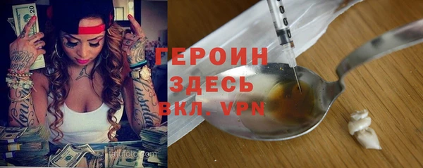 гашишное масло Семилуки