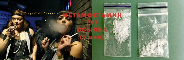 герыч Сатка