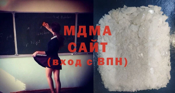 кокаин Саяногорск