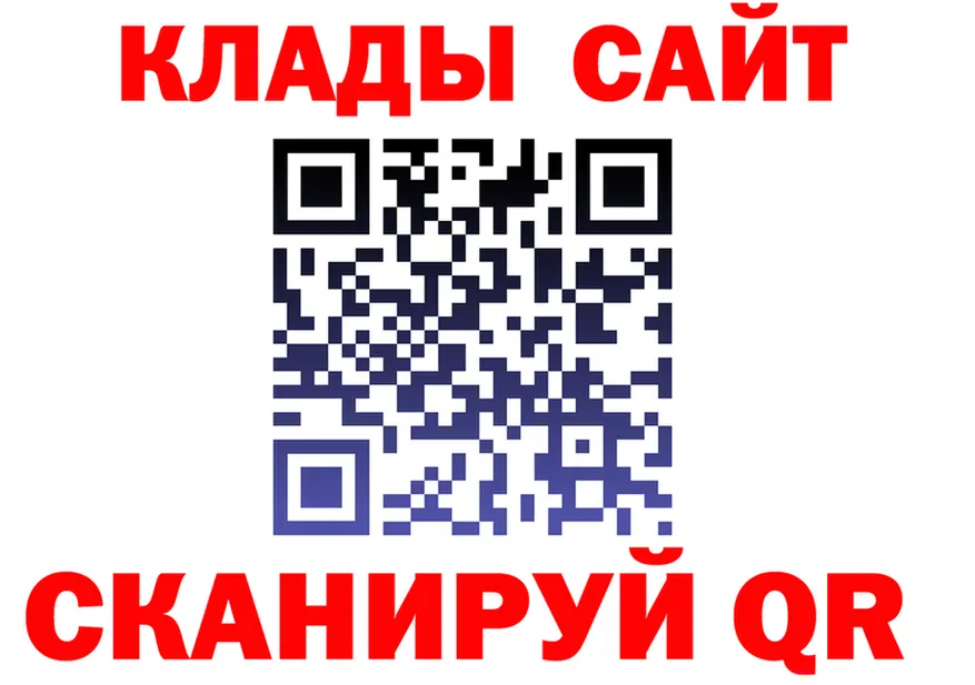 МЯУ-МЯУ VHQ ONION shop KRAKEN Судогда