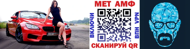 как найти Судогда Метамфетамин пудра
