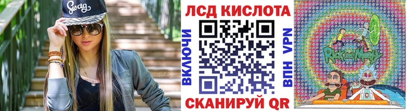 Марки 25I-NBOMe 1,5мг  Судогда 