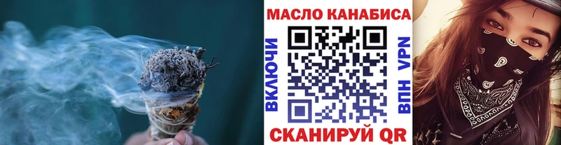 ТГК Wax Судогда